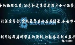 biao ti/biao ti EOS能否提到TokenIM 2.0：分析与应用前
