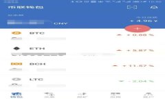 TokenIM 2.0：如何安全有效地提现和管理数字资产