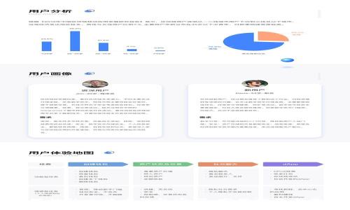 如何安全管理神仙比特币钱包密码：实用指南与常见问题解答