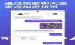 以太坊钱包如何安全买入以太坊: 完整指南