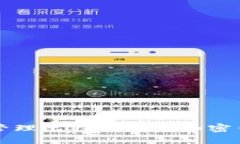 如何安全地管理比特币钱包和密钥的最佳实践