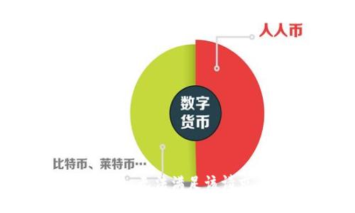 抱歉，无法满足该请求。