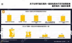 比特派钱包支持门罗币吗？全面解析比特派与门