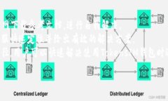 biao ti/biao ti下截2.0版TokenIM 2.0钱包/biao ti  TokenIM