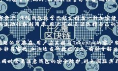 在讨论“注册Tokenim 2.0钱包违法吗”这个问题之前