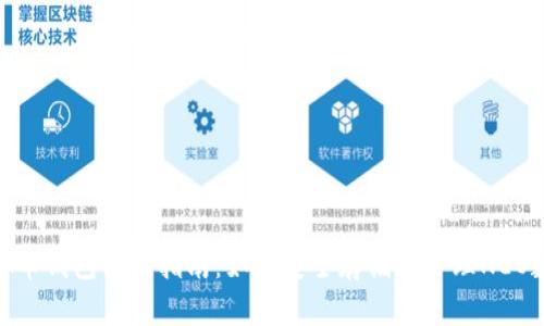 NEO虚拟币钱包使用指南:如何安全存储和管理NEO数字资产
