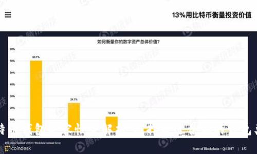 比特币钱包兼容性全解析:选择最适合你的钱包类型