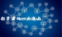   Tokenim燃烧以太坊的机制与影响解析 /  guanjianc