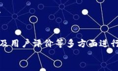  Tokenim 2.0 钱包最新版更新指南：步骤详解与注意