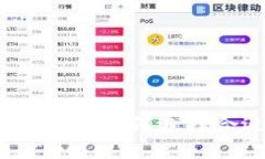 区块链个人钱包大小详解：如何选择合适的钱包