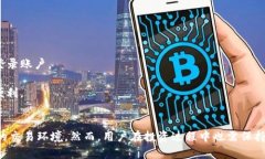   TokenIM 2.0：揭开假币的真相，探索安全币圈的奥