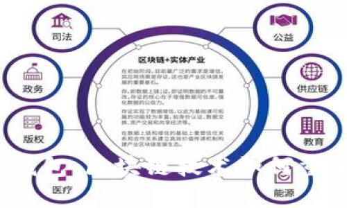 深入探索橘子钱包:区块链技术如何重塑数字资产管理