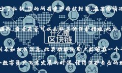 如何查看Tokenim 2.0私钥：详细教程与安全指南To