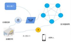  区块链技术与数字钱包：如何重塑我们的金融世