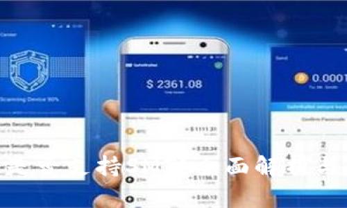 TokenIM是否支持SMT？全面解析与应用实例