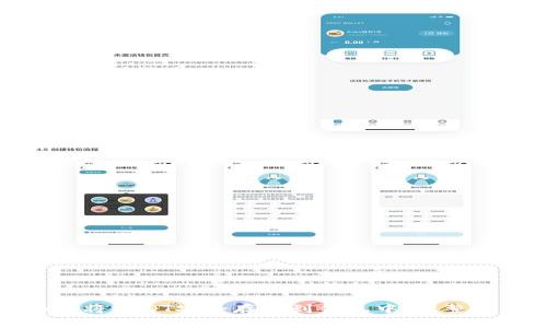 如何将USDT安全存储到钱包中：完整指南