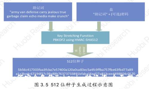 如何安全备份Tokenim助记词：全面指南