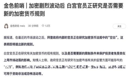 如何安全下载SSH区块链钱包:完整指南与常见问题
