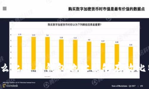 为什么比特币钱包地址能够存放比特币?