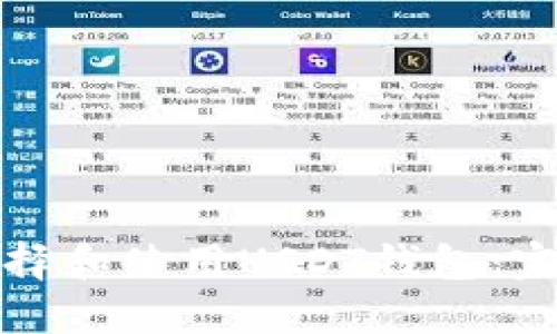 如何选择和使用USDT钱包:完整指南