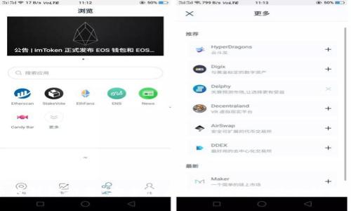 比特币轻钱包推荐:安全性与使用便捷性兼具的最佳选择