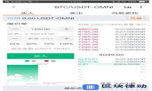 TokenIM挖矿攻略:如何有效获取TokenIM收益