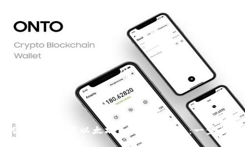 如何下载和使用以太坊TokenIM钱包:一步步指南