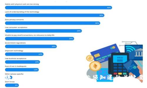 区块链钱包的税务问题:你必须知道的关键要点