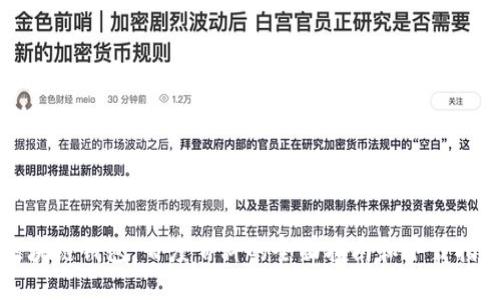 区块链钱包:百度百科的全面指南和下载指南