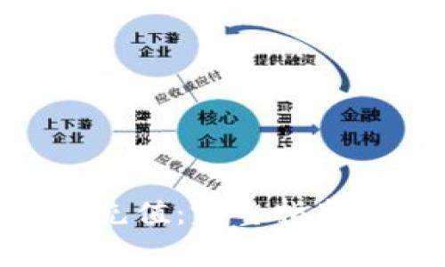 如何在Tokenim充值:完整指南与常见问题解答