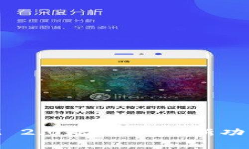 全面解析TokenIM 2.0短信升级：新功能与用户体验提升