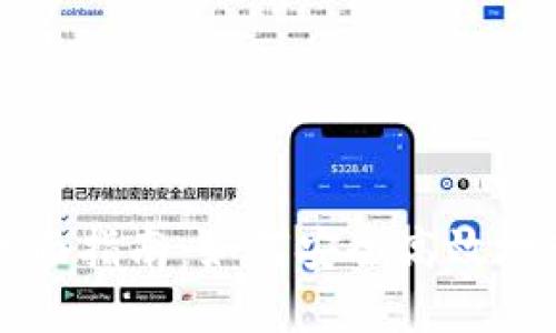 区块链钱包管理全面指南：如何安全高效地管理你的数字资产