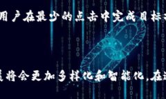 虚拟币钱包研发：安全性、易用性与未来发展趋