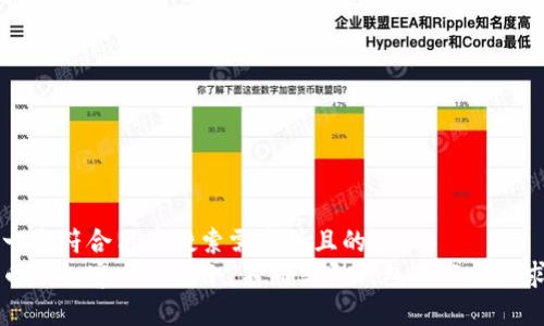 思考一个符合用户搜索需求并且的  
比特币钱包客户端大小：不同类型钱包的空间需求分析