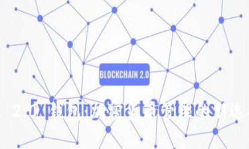 TokenIM 2.0 钱包：加密货币管理的新选择与优势