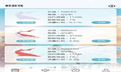Tokenim冷钱包制作指南：安全存储你的数字资产