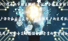 jiaotiTokenim 2.0能否存储FIL：详解存储与管理/jiao
