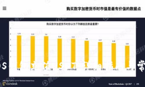 如何通过EOS钱包充值USDT：详细指南与常见问题解答