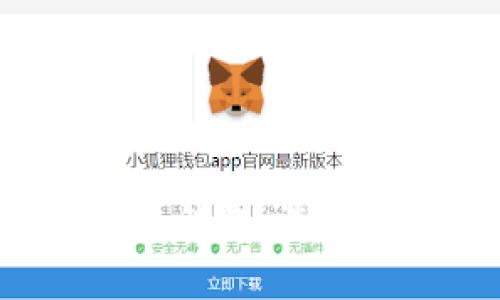 如何拥有自己的比特币钱包：选择、创建与管理全面指南