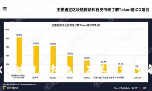 如何查询TRX区块链钱包地址及其余额：详解步骤和技巧