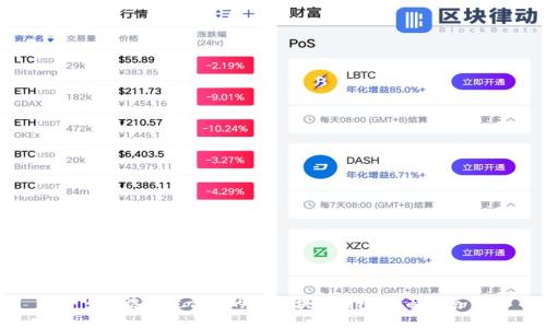 如何选择适合您的5G区块链钱包：全面指南