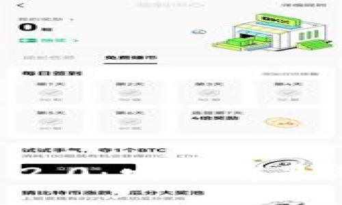 EOS TokenIM 2.0:发布前景与未来发展分析