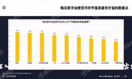 深入了解TokenIM 2.0:多重签名的功能与实践