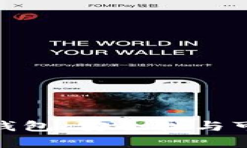 Tokenim 2.0钱包:安全性与可靠性全面分析