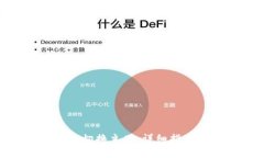 如何在Tokenim上切换主网：详细指南与常见问题解