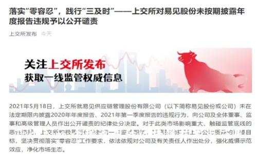 Tokenim:全球通用的区块链技术与应用