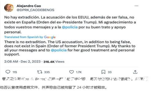 如何将比特币安全地提币到硬件钱包:完整指南