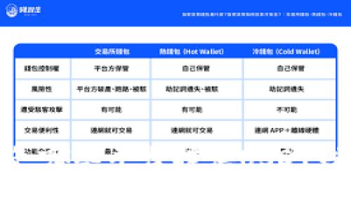 全面解析:哪些平台提供USDT钱包服务?