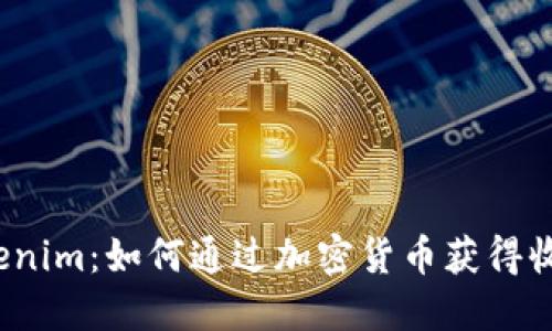 Tokenim:如何通过加密货币获得收益?