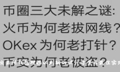 交易所钱包对接以太坊的设计方案与最